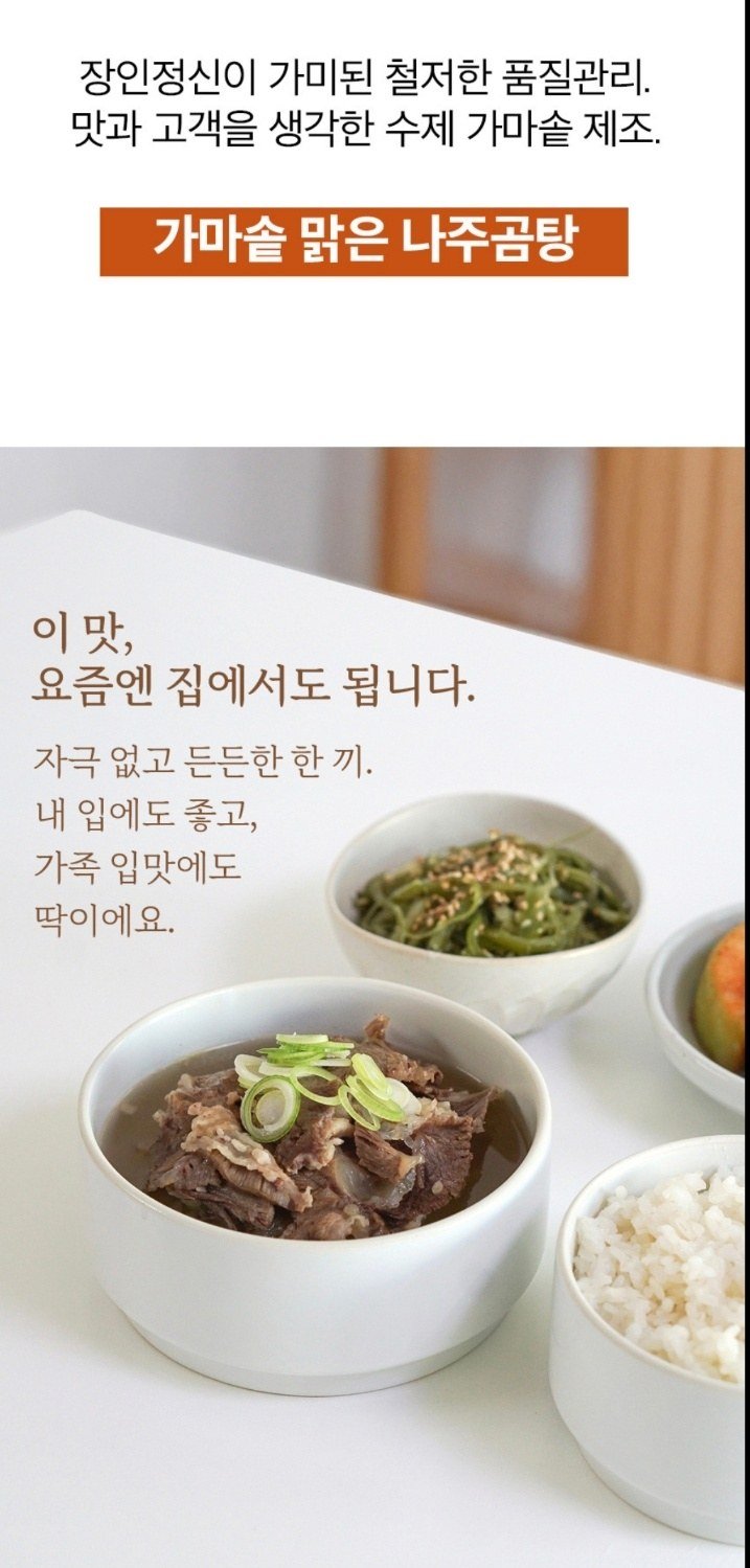 상세 이미지 6