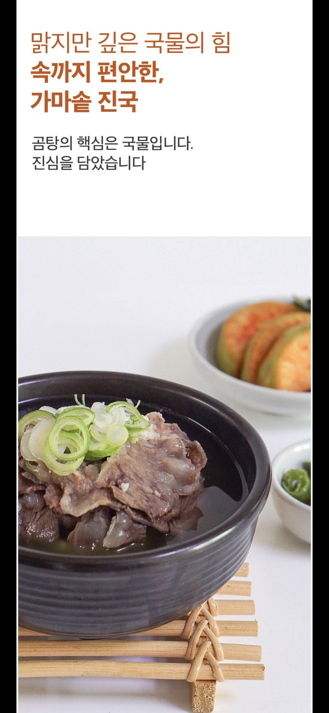 상세 이미지 4
