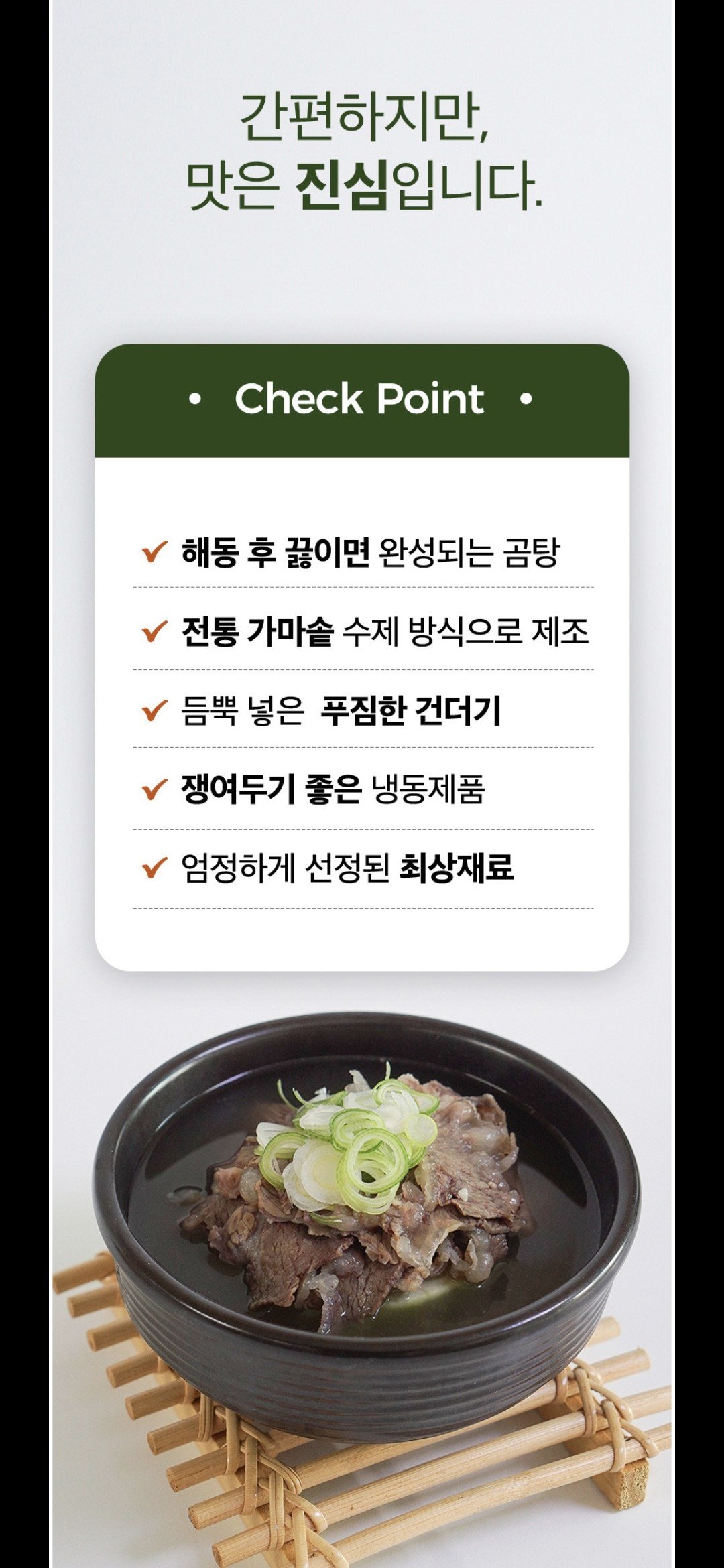 상세 이미지 2