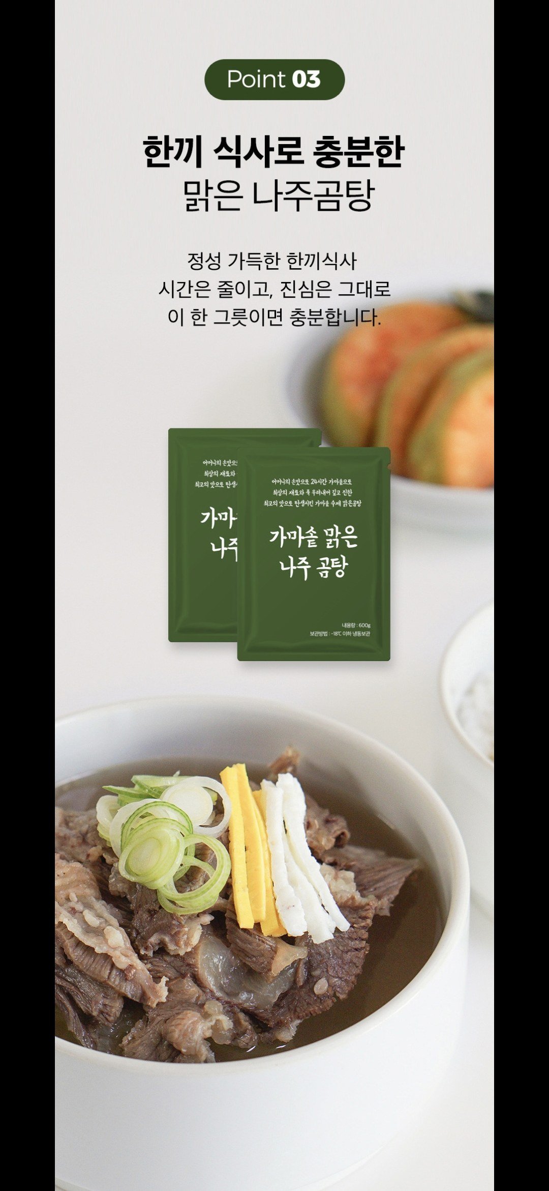상세 이미지 7