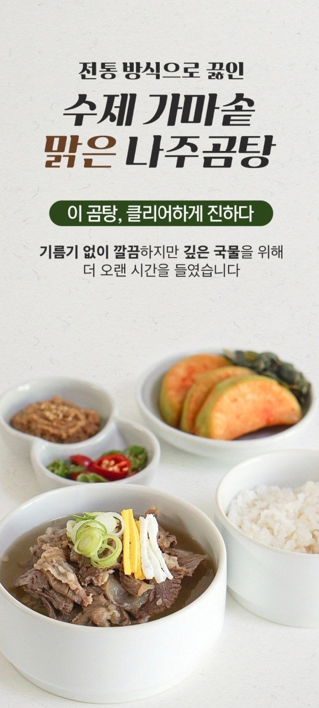 상세 이미지 1