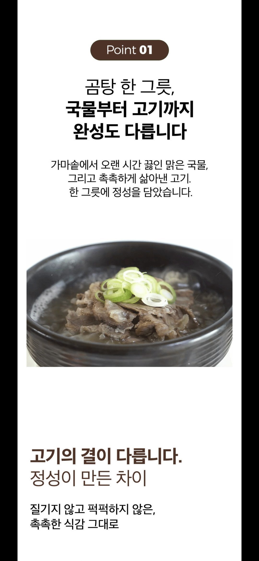 상세 이미지 3