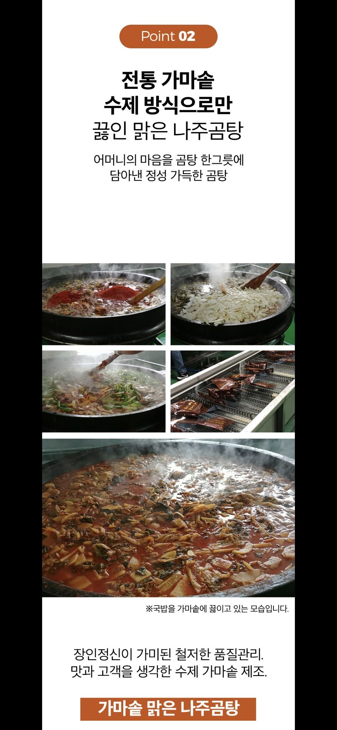 상세 이미지 5