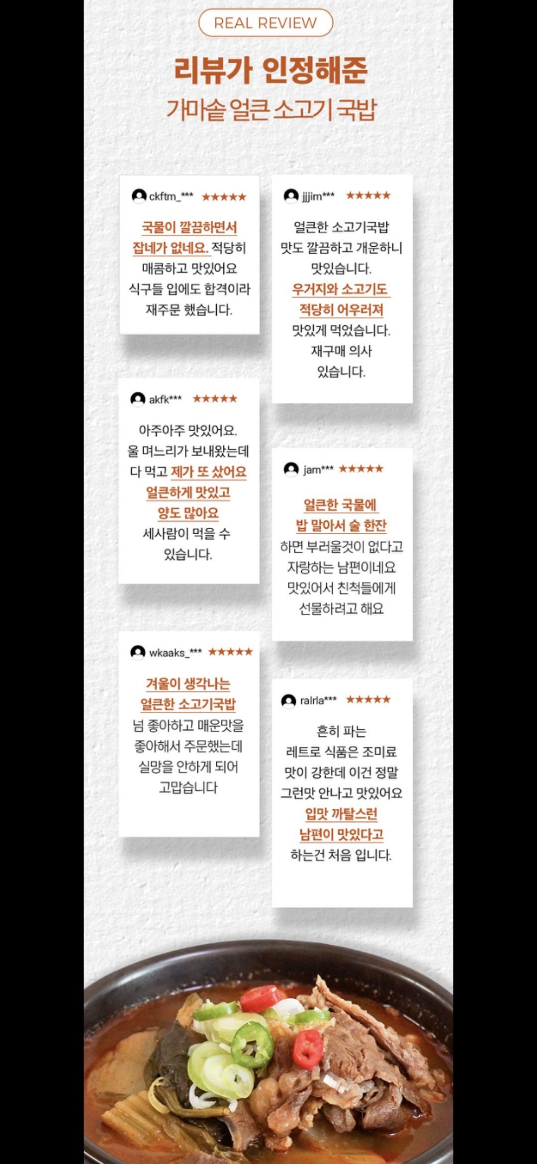 상세 이미지 8