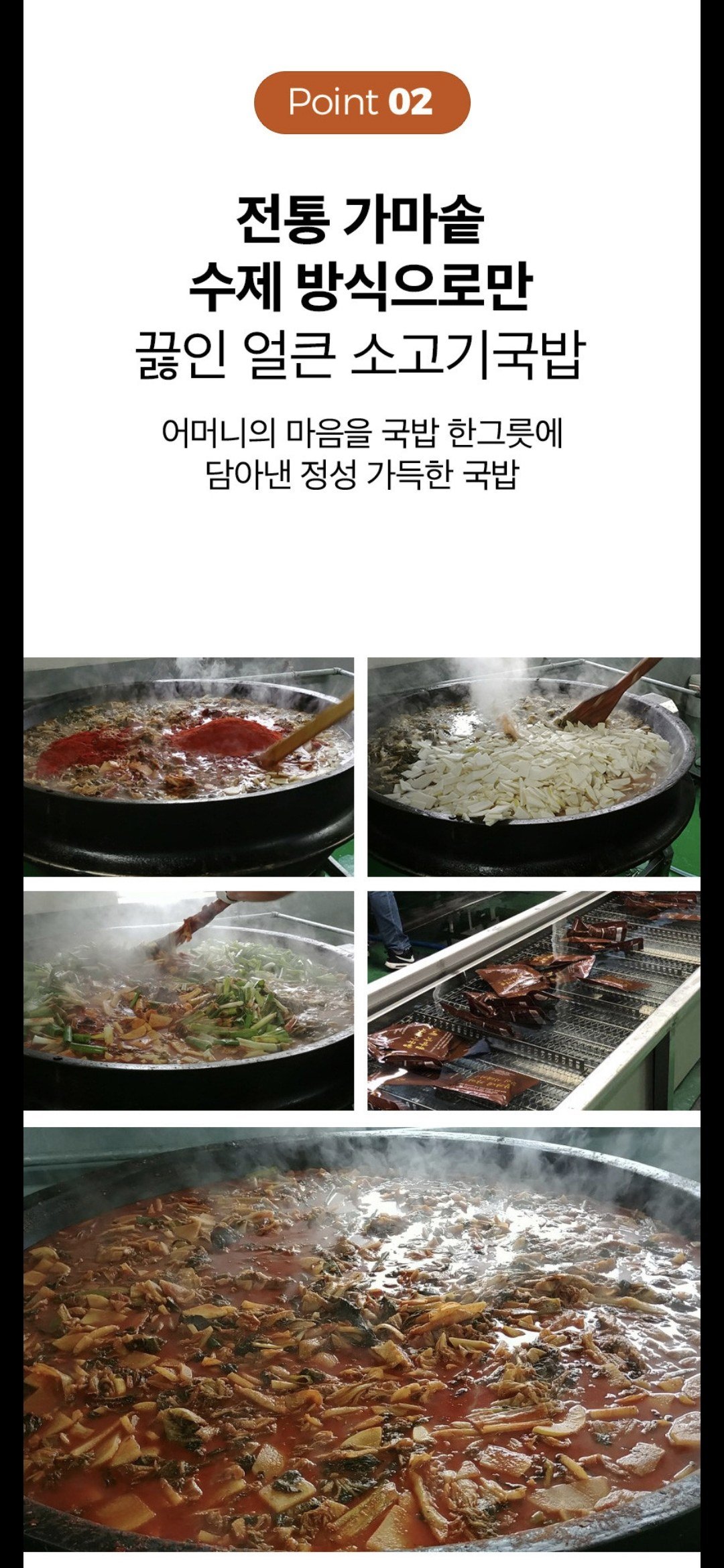 상세 이미지 7