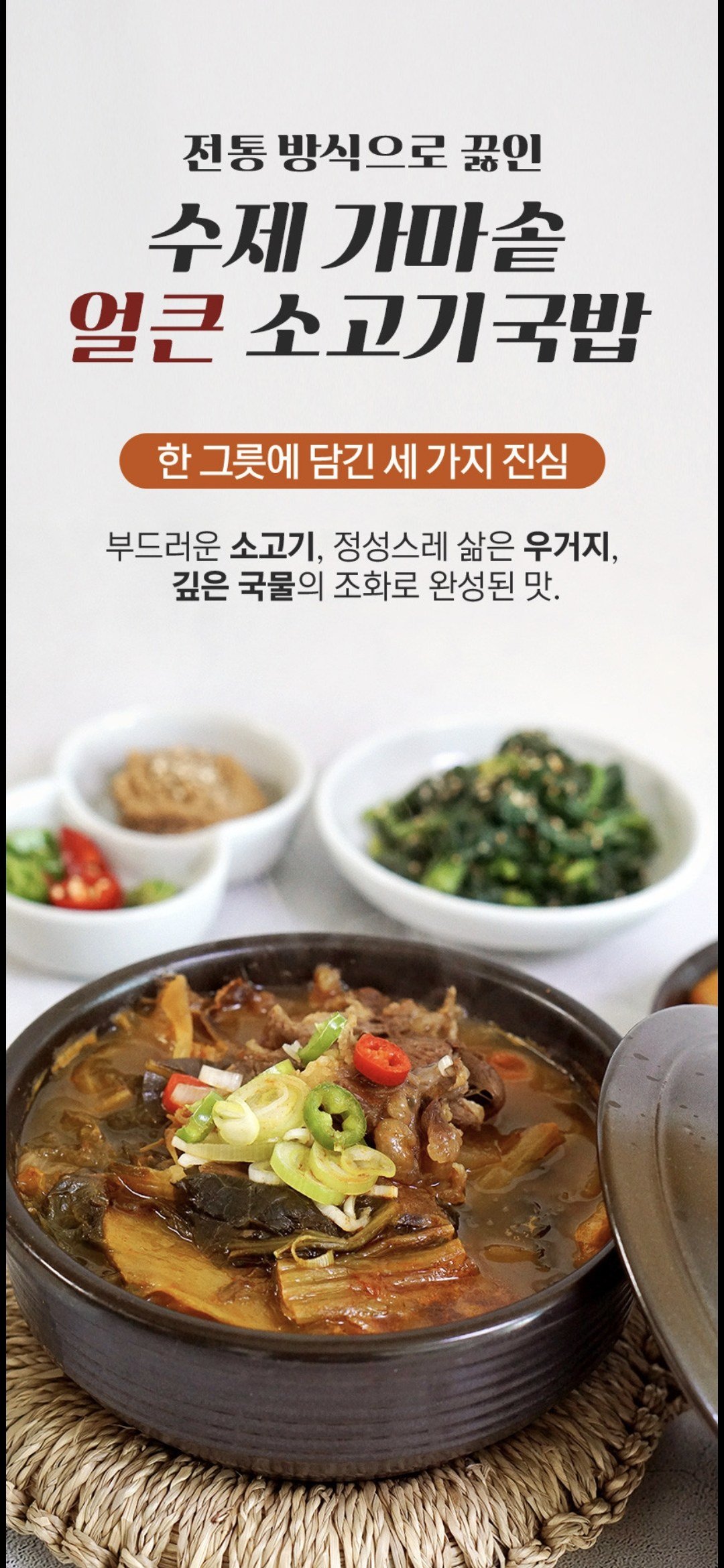 상세 이미지 1