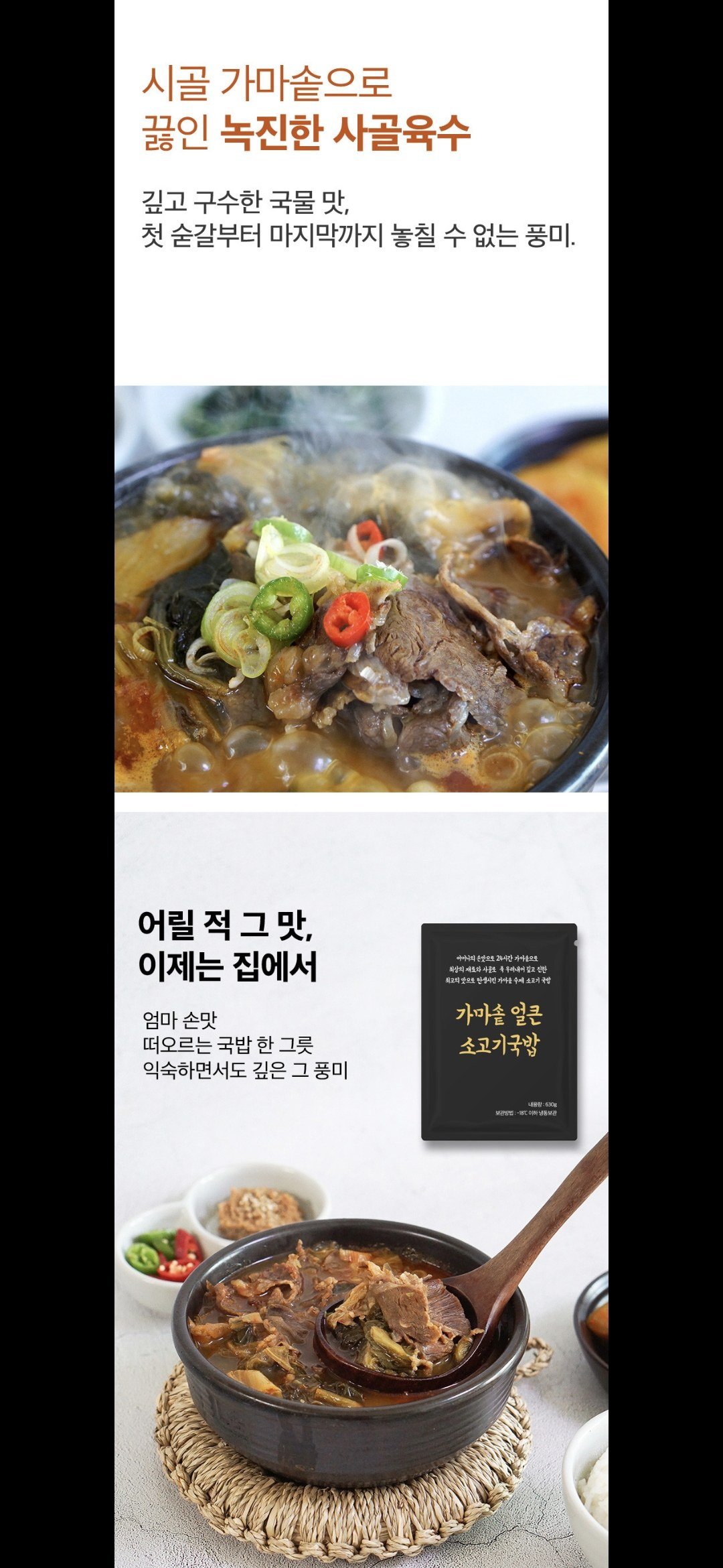 상세 이미지 6