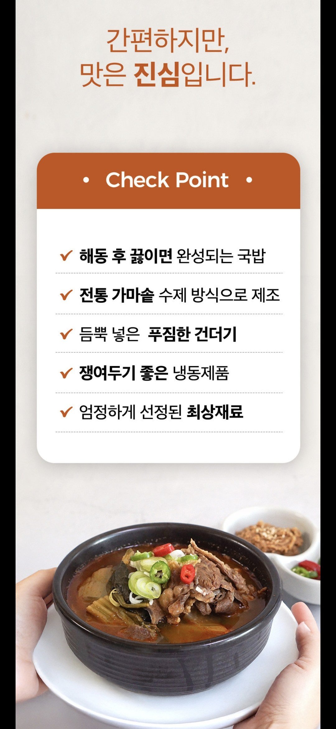 상세 이미지 2