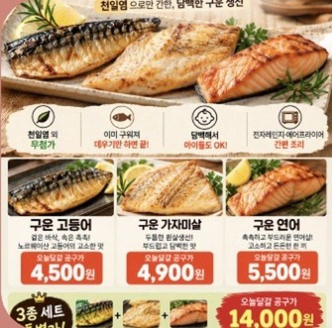 상세 이미지 1